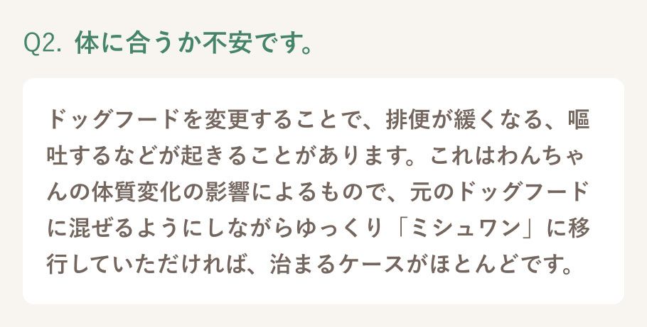 Q2.jpg