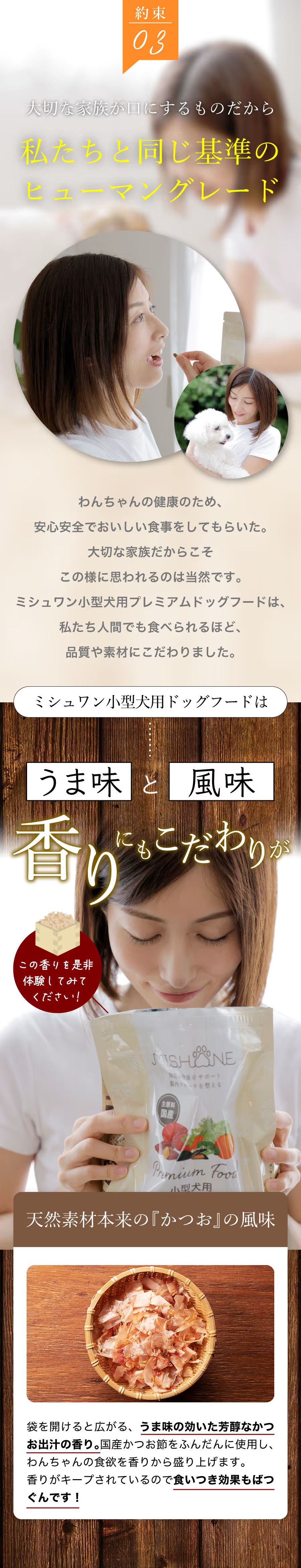 riyu03.jpg